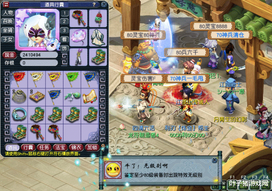 [梦幻西游]梦幻西游：无级别神佑斧头1900多收藏近百万 玩家的游戏黑名单