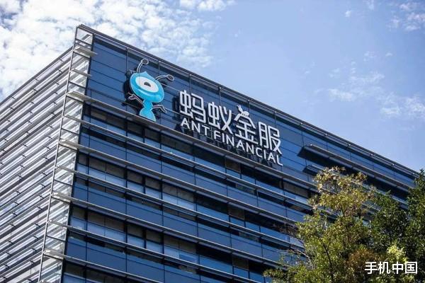 板蓝根|蚂蚁集团香港IPO获中国证监会批准 估值超2800亿美元