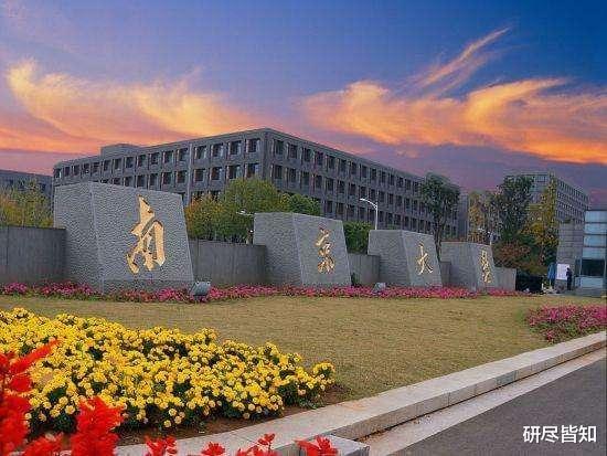 「考研」319人进复试，最后实际录取仅28人，这些考研院校专业慎选！