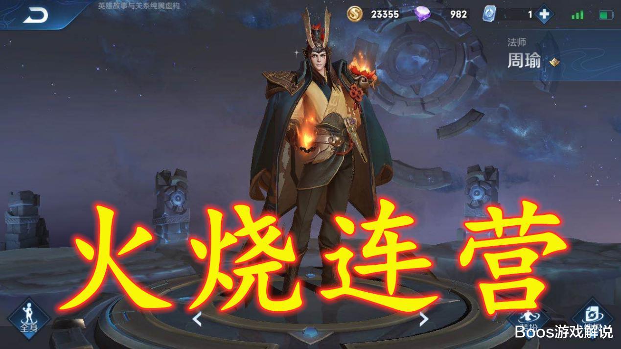 小乔：最难抓的中单法师是谁？妲己不行，小乔黑屏，榜首让你头疼！