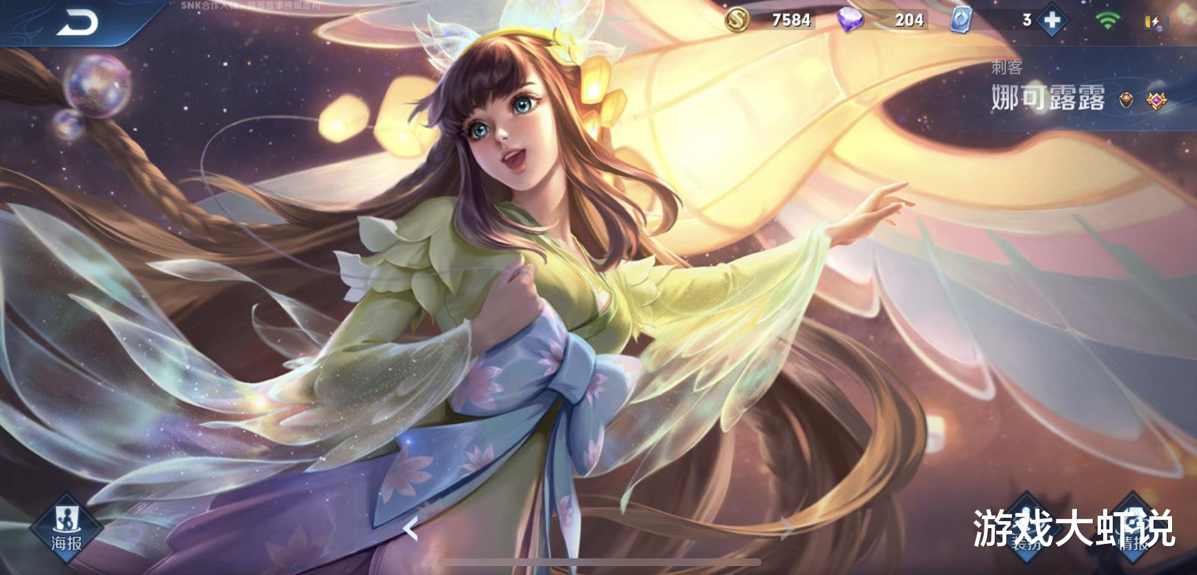 【娜可露露】最惨的0金币英雄，上线3年没玩明白，S19却成王者公认最强野王