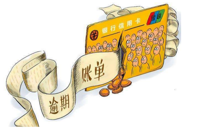 信用卡▲揭秘信用卡逾期协商，100%有效