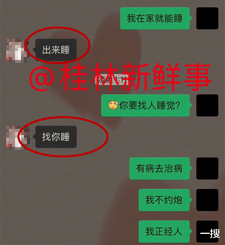 招聘|广西这个老板！竟打着招聘的幌子对兼职女学生干这事！