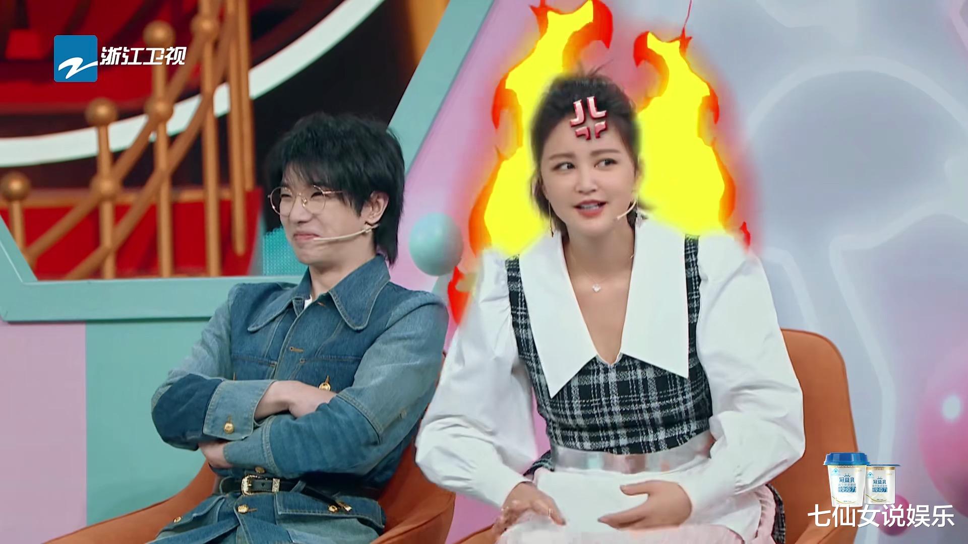 『罗志祥』王牌:为老公袁弘担忧,张歆艺老5岁?沈腾一语道破真相