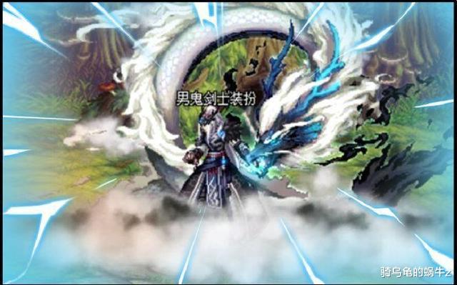 『国服』DNF:国服第13期天空套外观展示,自带神兽宠物的神器级天空