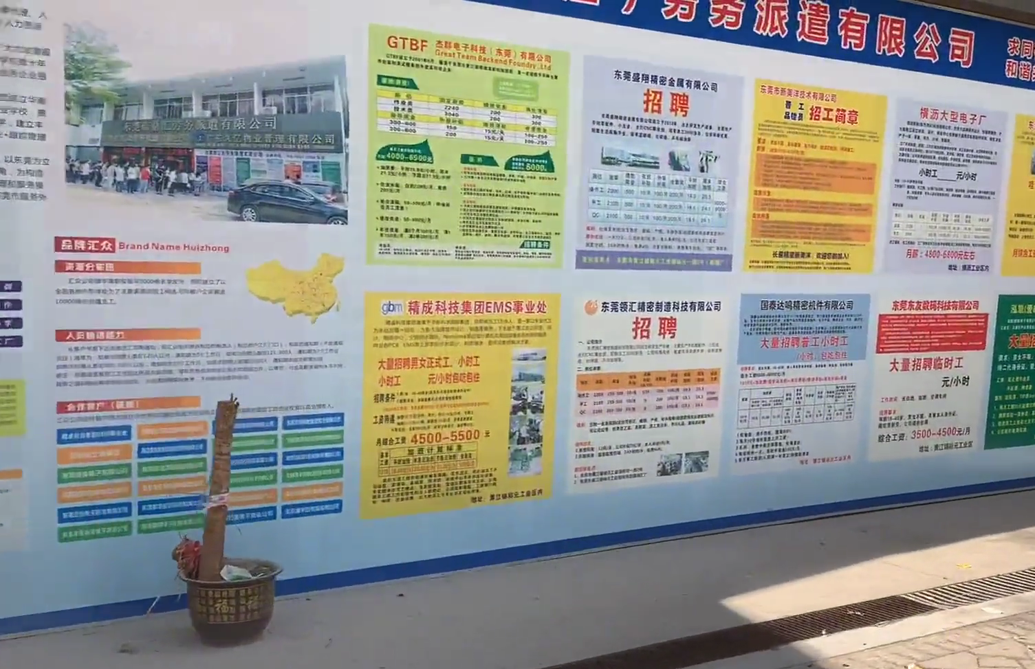 东莞|东莞某镇15万人工厂搬离,留下大量空荡荡店铺,房租被迫大降价