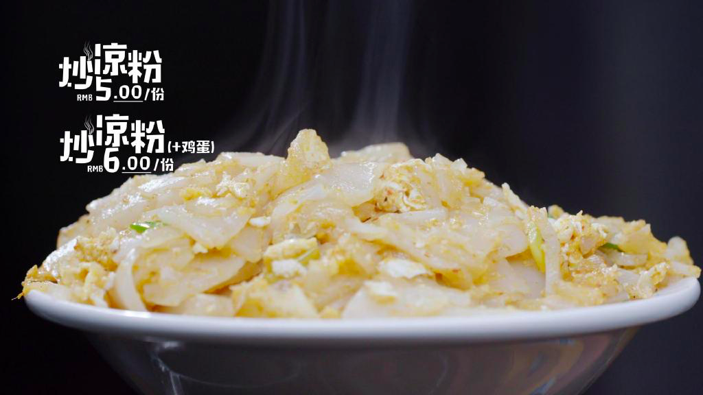 牛肉|豆瓣9分！《早餐中国3》来了！