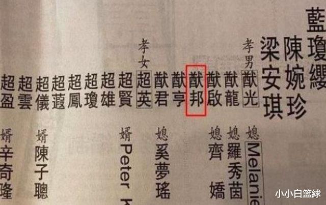 李连杰|21年前，李连杰风光大娶利智，港媒用十字无情嘲讽，让他颜面扫地