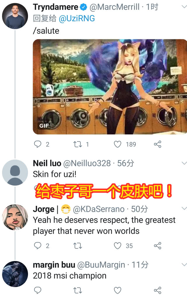 『Uzi』Uzi宣布退役后,外网粉丝对拳头发起请愿:他值得一款专属皮肤!