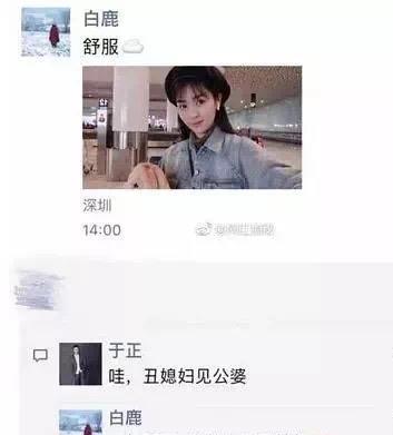 许凯@多次被拍亲密互动，同居恋情被曝光，他们真的在一起了？