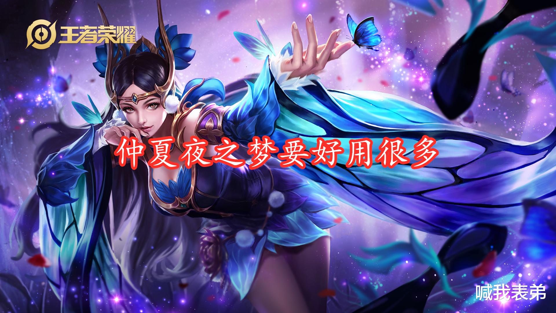 貂蝉|用了一次就不想再用的皮肤，貂蝉猫影幻舞上榜，最贵的却一款没上