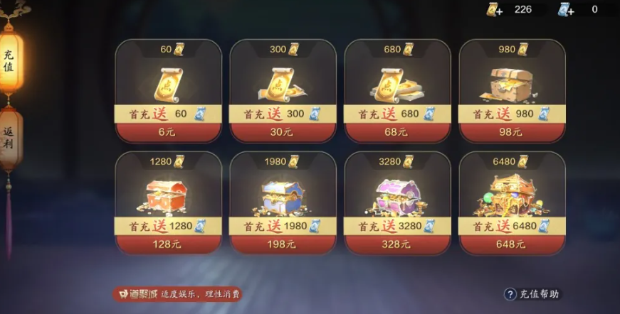 手机游戏|天涯明月刀手游氪金攻略，平民氪金建议，花最少的钱提升最多功力