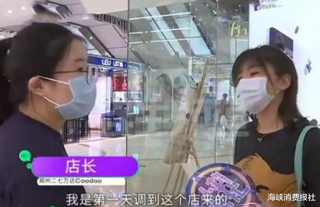 #苹果#花5799买的苹果解锁不了？顾客上门退货，店长解释后，她更气了