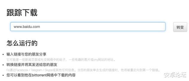 #P2P#你用电脑下载过什么片，用这网站都能查到