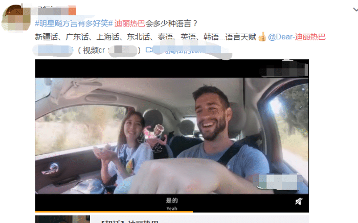娱乐圈|新疆三美:一个没有戏可拍,一个选择忍气吞声,一个则被骂快滚出娱乐圈!