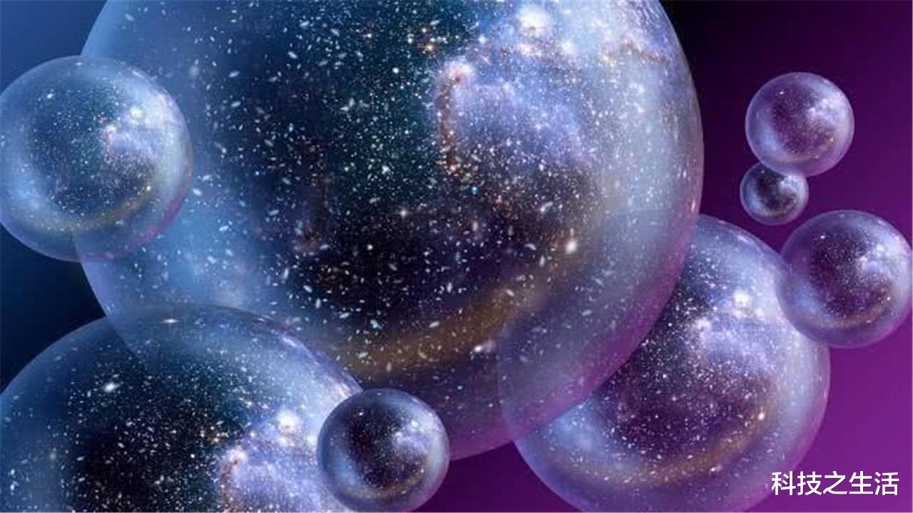 科学家|宇宙之外的模样，或许科学家早已知晓，只不过人类很难接受！