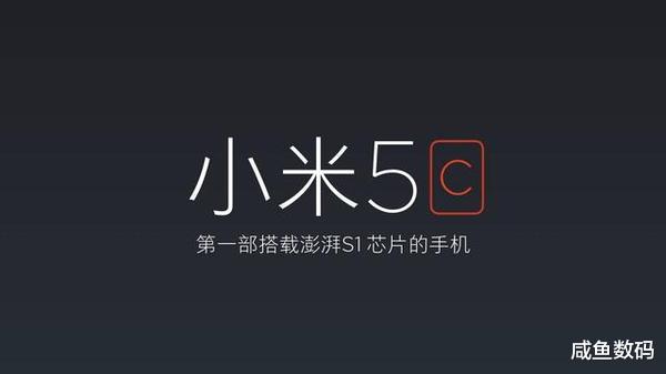 「京东」小米松果创始合伙人离职，澎湃芯片要凉了？