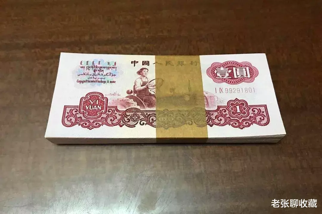 |这样的1元纸币，一刀价值6000元，你能找到吗？