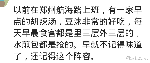 罂粟壳|曾对什么美食上了瘾?麻袋有东西掉出来,第二天店就被查封了