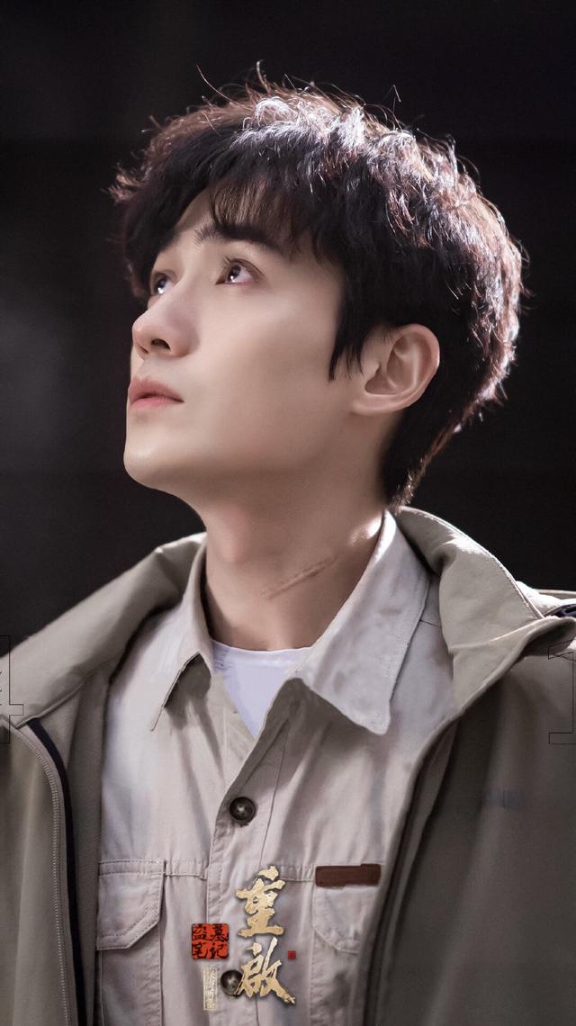 「朱一龙」2020《盗墓笔记》来袭，南派三叔亲自操刀，朱一龙毛晓彤领衔主演