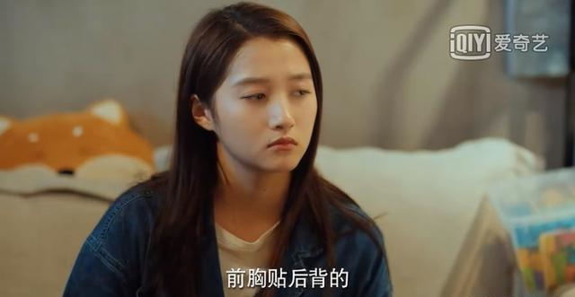 二十不惑|《二十不惑》：感情的大赢家原来还是梁爽
