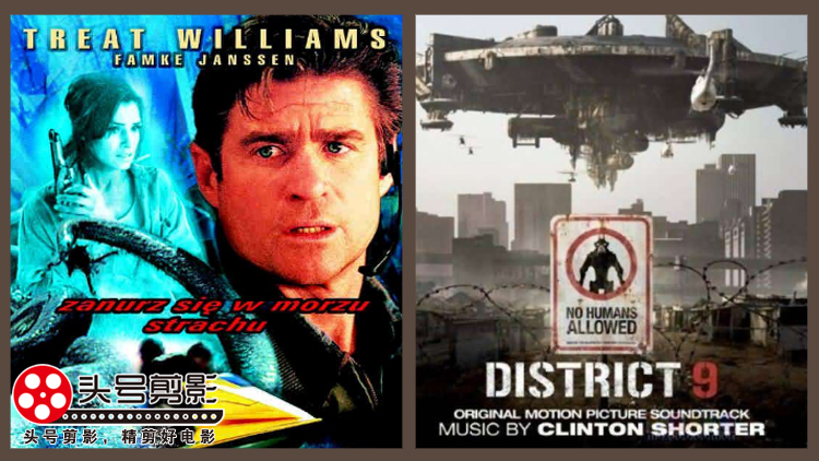 #极度深寒#2部经典电影《第九区》《极度深寒》续集为何遥遥无期?原因分析