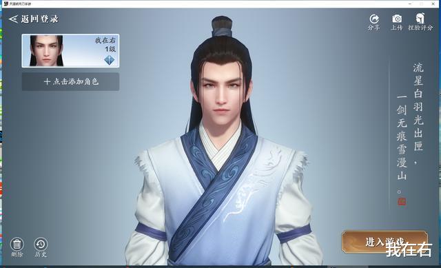 手机游戏|天涯明月刀手游开启公测排队上万，国产游戏荒愈演愈烈