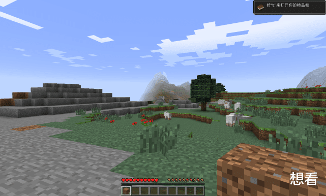 [我的世界]“想变富，先撸树”，这句话固然经典，但我们或许再也见不到了！