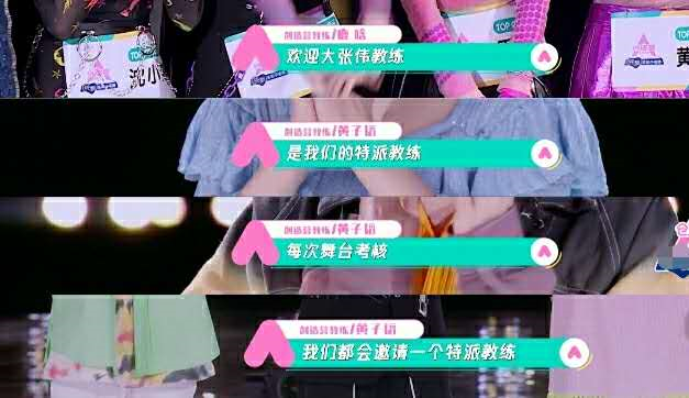 #创造营2020#《创造营》这三点吊打《青你2》，选手实力强，导师团暗藏玄机