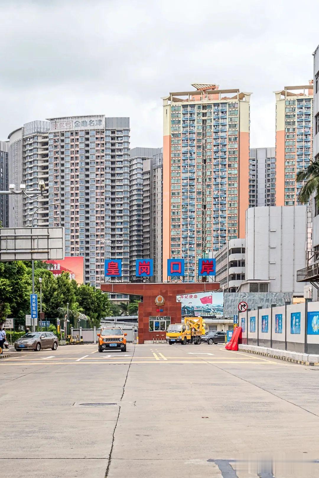 【皇岗口岸】深圳人30多年的回忆，开拆了