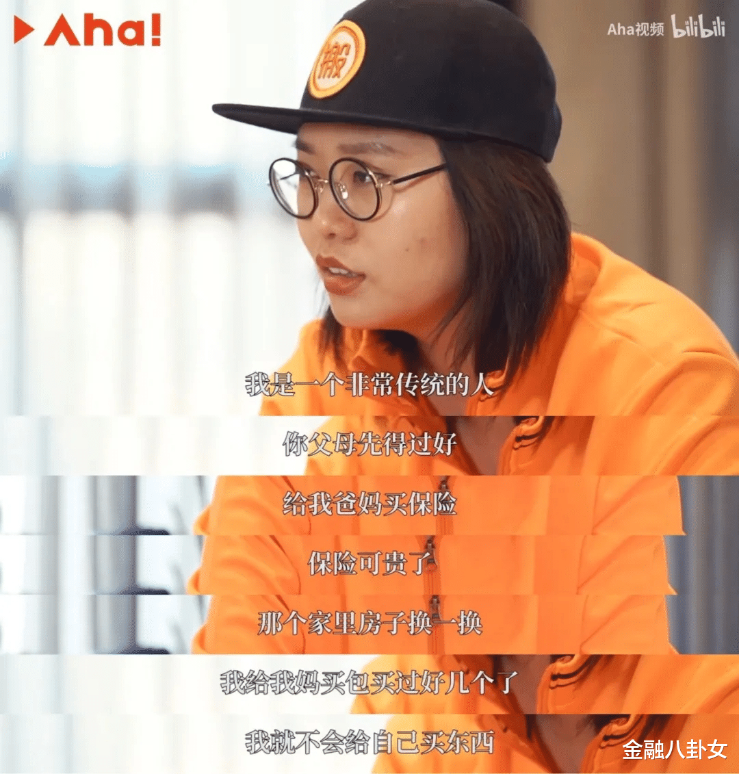 李雪琴|那个北大“废物”，怎么又火了？