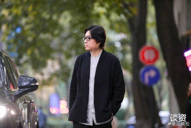 高晓松|高晓松26天减重26斤，瘦到脱相认不出，油腻大叔秒变吴亦凡