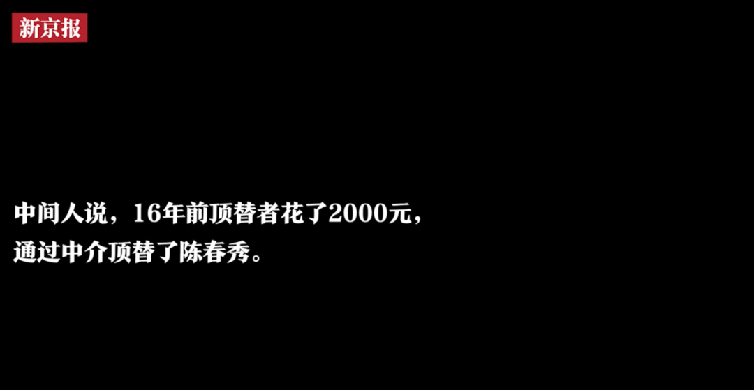 [四川省]没道歉、没露面、想花钱私了，她被偷走的16年，可能要不回来了