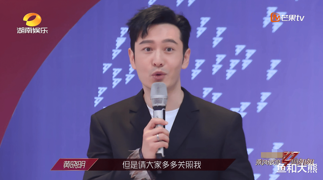 沈梦辰|《乘风破浪的姐姐》首播，宁静地位绝对，沈梦辰海陆被选择性无视
