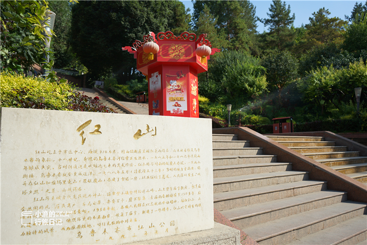 『北京市』新疆这个不起眼的免费公园,竟被誉为乌鲁木齐的象征,你去过吗?