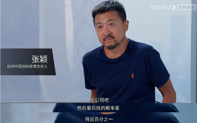 创业|海底捞亏损9个亿,罗永浩自曝想自杀:觉得钱好赚,是这个时代最大的笑话