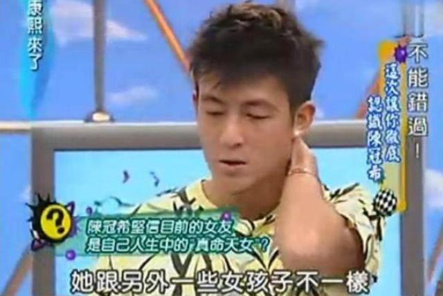 『陈冠希』“艳照门”事件波及的10余位女星，只有她，让陈冠希念念不忘