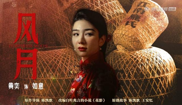 黄奕|黄奕太刚了！上节目被郭敬明批评演技，她的不屑表情冲上热搜