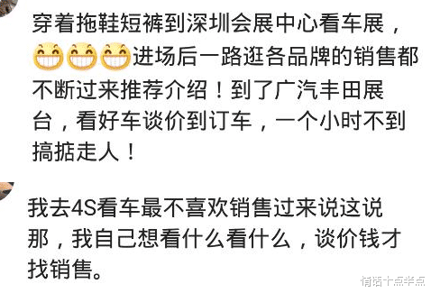 长安逸动|现在的4s销售都是人精，穿巴宝莉去看车，立马围过来一群女销售