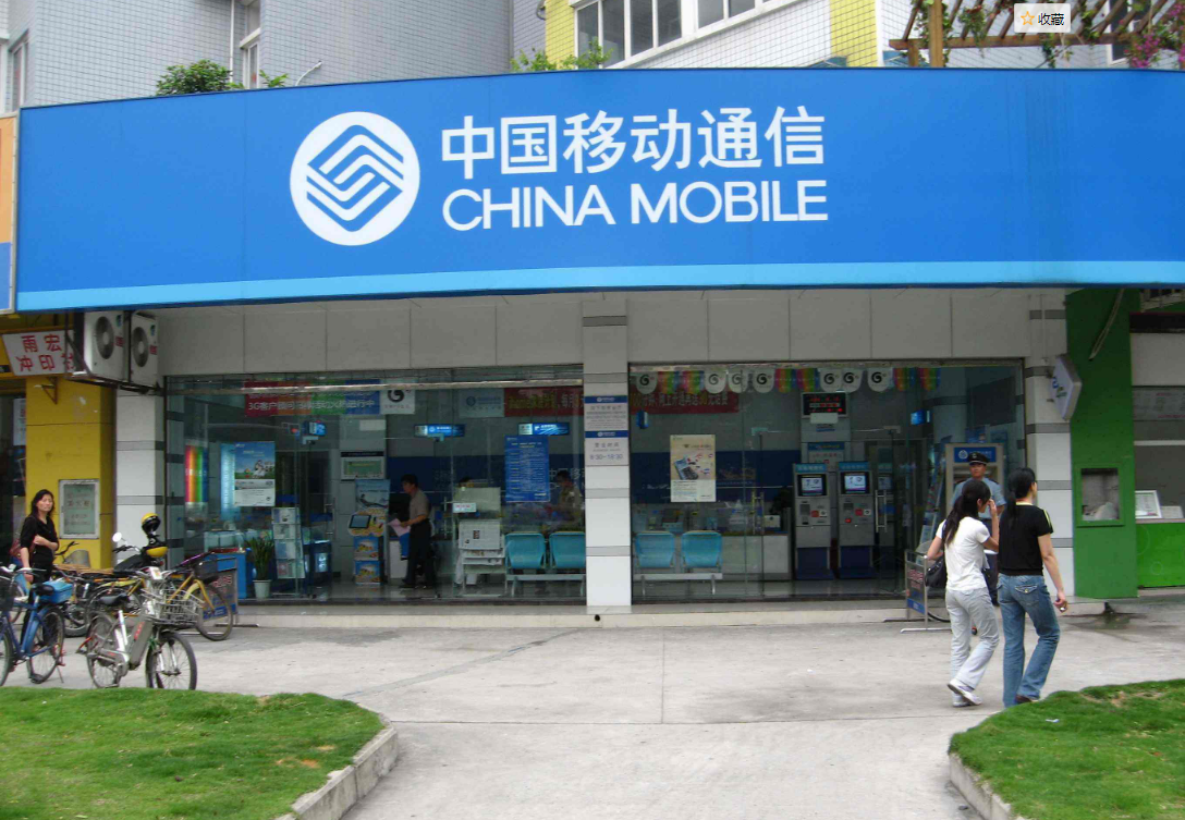 中国移动▲中国移动醒悟了?19元月租享51G流量+100分钟通话,还想转网吗?