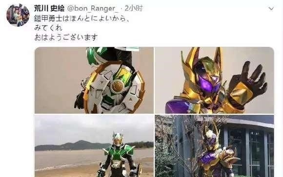 『铠甲勇士』铠甲勇士：猎铠六月开播，但却换成了日本导演，你能接受吗？