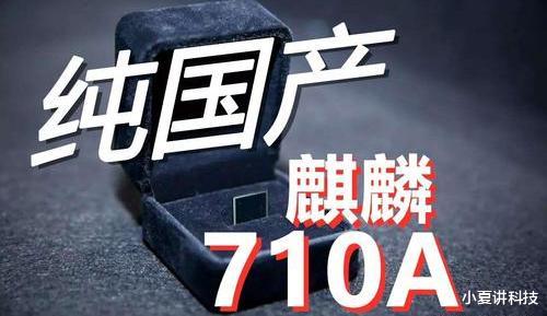 华为@继京东方之后，华为又获第二大“靠山”支援，新靠山月入账超20亿