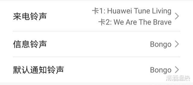 |许多人纠结来电铃声，给你推荐几款可以调换的。
