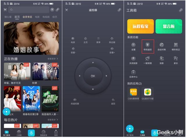 投影仪|萌新扫盲：智能家用投影仪与商务投影仪的区别在那，别傻傻分不清