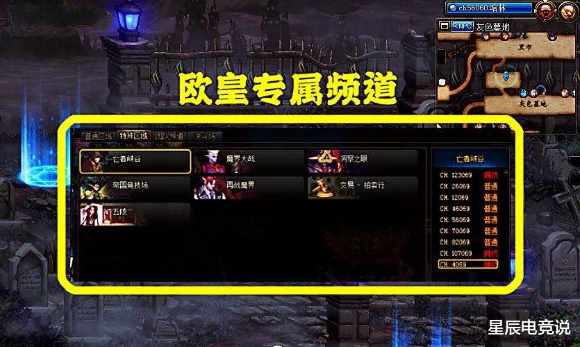 #地下城与勇士#DNF深渊玄学：3次换线大法，156疲劳爆出10个史诗，诀窍很简单