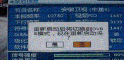 『小行星』用“卫星锅”到底能看到什么?为什么要明令禁止?看完可能无法相信