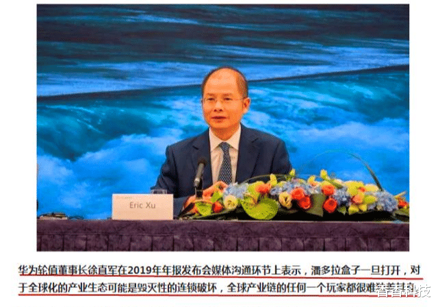 华为|华为徐直军没有说谎，六大美企损失超7万亿，更大的风暴还在后面