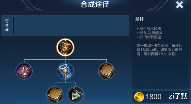 【甄姬】甄姬告别圣杯，出这件2100，面对婉儿，气势都不一样了！