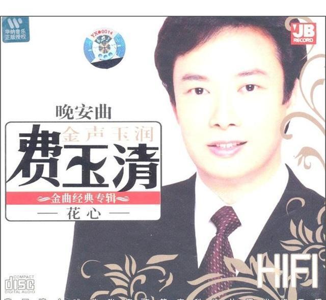 费玉清■乐坛常青树,被唱歌耽误的段子手,费玉清43年不结婚背后的秘密