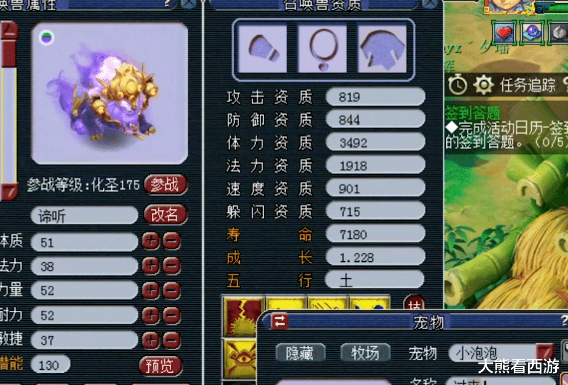 谛听|梦幻西游:龙宫号强行点专用炸出神器,梧桐9+7冲刺谛听,真梦幻